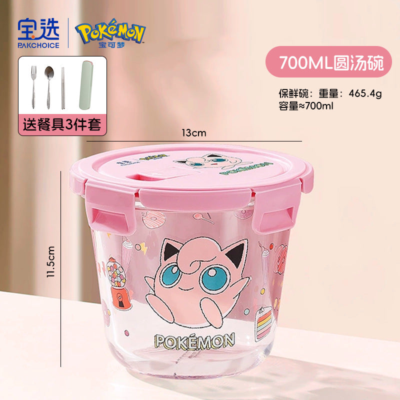 Pokémon glass lunch box - high borosilicate glass bowl - microwaveable food container - food storage container - bento box for students and office workers