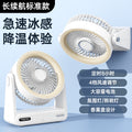 desktop usb mini fan with long battery life, voice timing, electric fan, strong wind, household circulation fan