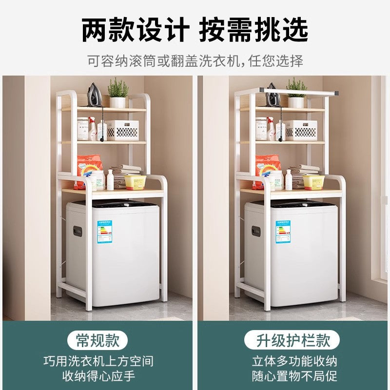 Shelf above washing machine Shelf Floor-to-ceiling drum Turbo flip pulsator Bathroom Balcony Storage Cabinet