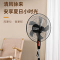 Electric fan household special price 16inch fan office vertical fan shaking head floor fan gift cross-border export