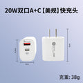Pd30w dual-port charger - fast charging adapter for apple iphone 15, multi-port charging head power adapter