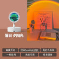 Rechargeable sunset wall lamp - no wiring, wireless remote control, ambient spotlight for bedroom, living room, background wall decoration