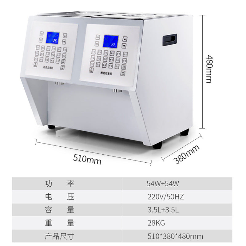 Commercial automatic coffee powder dispenser for coffee shops - perfect for roasted milk, milk tea, and non-dairy creamer powder