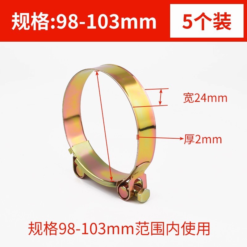 Hose clamp carbon steel galvanized european style thickened pipe clamp heavy duty pipe clamp hoop water pipe hose round widened fixed clamp