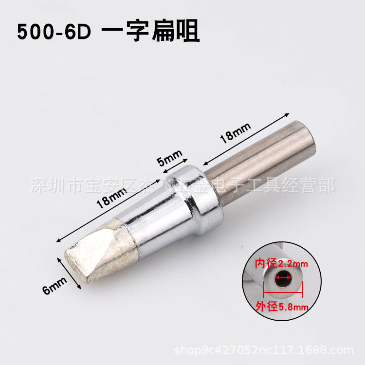 205 soldering iron head 500-4C/5C/6C8C soldering iron nozzle, high frequency 150W high power 3000A soldering iron head 500-K