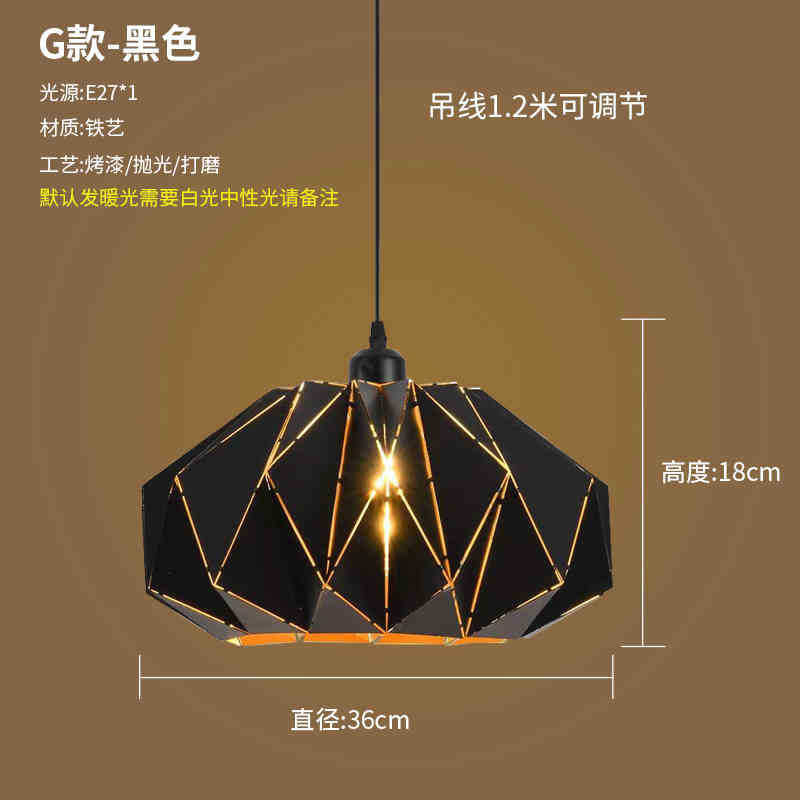 Creative single head lampshade restaurant bar barbecue hot pot shop hollow wrought iron retro industrial wind commercial hanging lamp