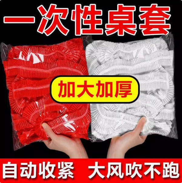 Disposable tablecloth bundle with elastic waterproof and oil-proof leave-in, thickened food-grade dinner banquet plastic film tablecloth