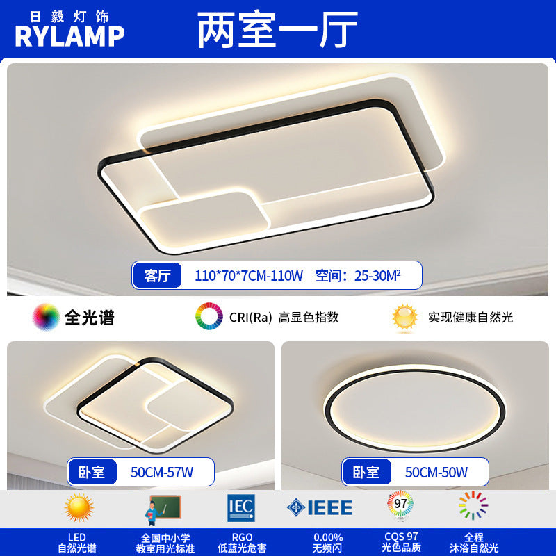 Living room lamp, hall main lamp, ceiling lamp, Zhongshan lamp, simple and atmospheric combination package, home improvement lighting, advanced sense