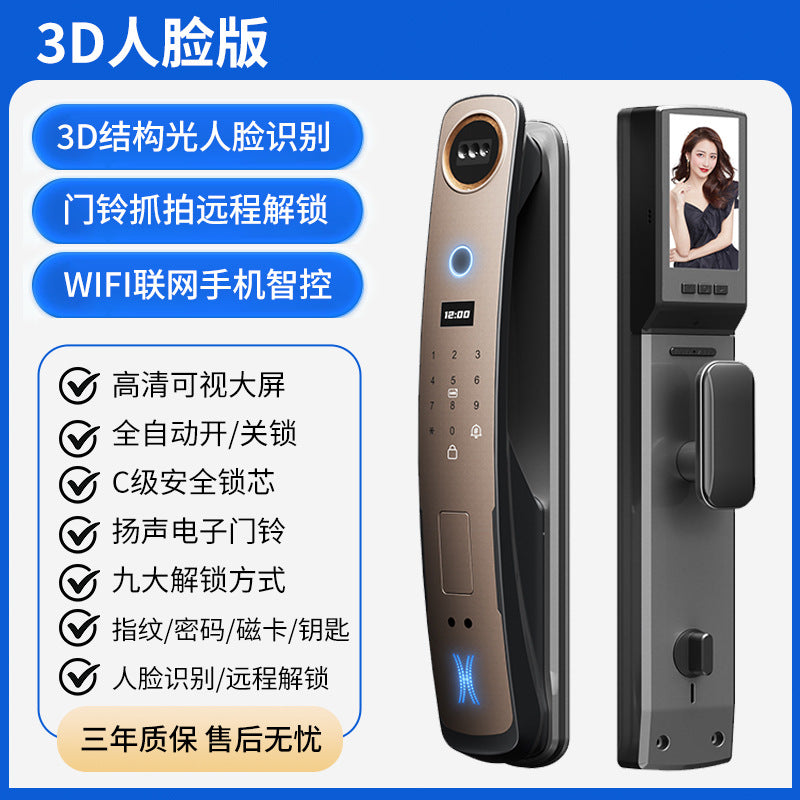 Face recognition fingerprint lock anti-theft door smart door lock fully automatic video intercom digital password lock cat eye video