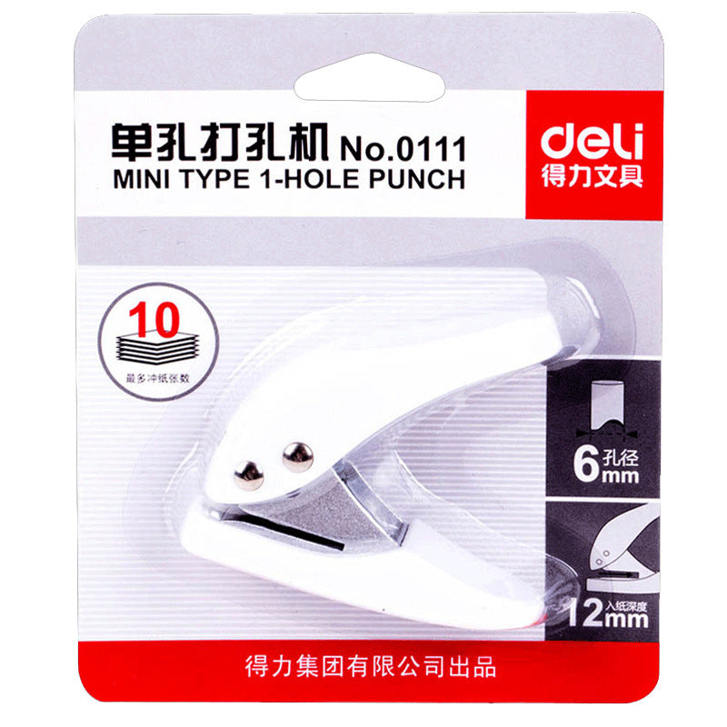 Deli 0111 hole punch, hole punching machine loose-leaf paper single hole household small manual clothing tag cardboard batch manual