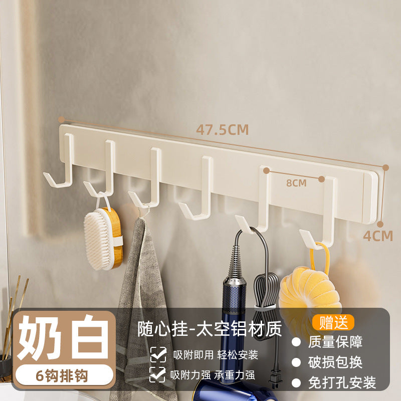Over-the-door hook, bedroom door hanger, wall-mounted, no-drill, bathroom seamless storage organizer, clothes hanger - the ultimate space-saving solution