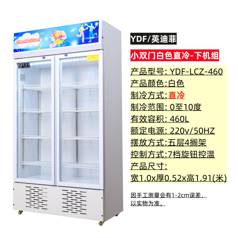 Refrigerated display cabinet, fresh-keeping cabinet, vertical double-door copper tube commercial beverage, cold drink, vegetable and fruit cabinet, freezer