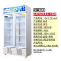 Small double door white direct cooling/width 1.0*thickness 0.52*height 1.91 (meters)