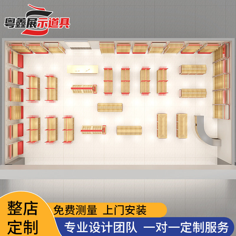 Shopping mall brand chain store shelves stationery boutique general merchandise display rack cosmetics makeup double-sided island cabinet customization