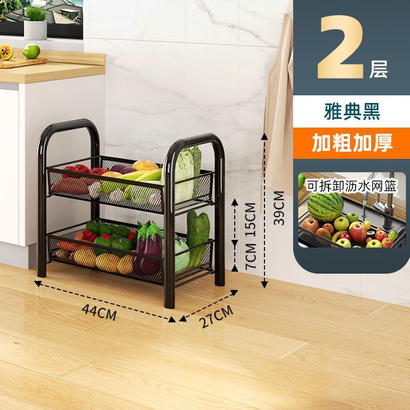 Movable kitchen storage rack drop-down floor for home multi-layer carbon steel storage rack trolley vegetable rack wholesale