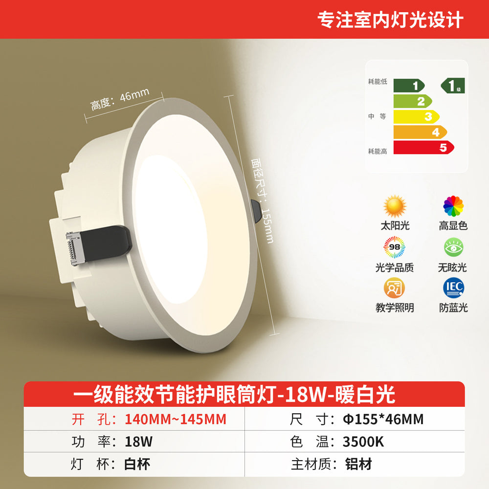 Anti-glare downlight led embedded ultra-thin large wattage hole light store commercial 2.5 inch 3 inch 4 inch 6 opening 12cm9