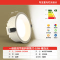 [0.9p high light efficiency] white cup 18w-3500k-opening 140-145mm/first-level energy efficiency