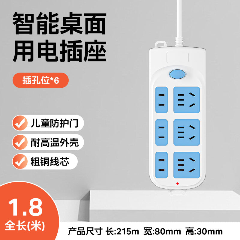 New national standard with cable porous socket USB master control office row cow plug multi-functional household dormitory plug board plug board