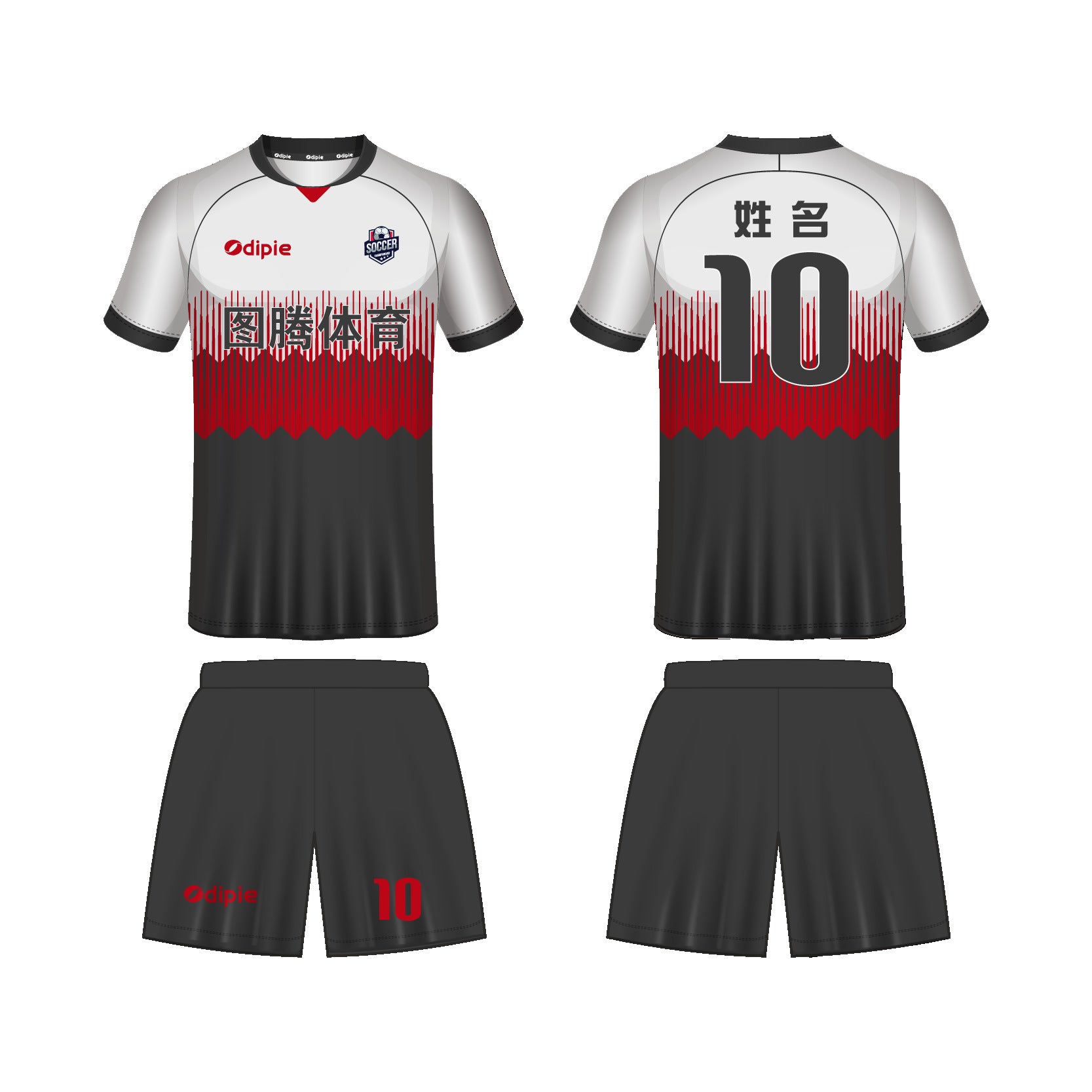 2026 World Cup jersey German football jersey Foreign trade  football jersey Customized factory sportswear set