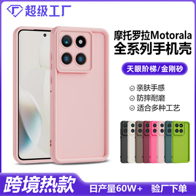 Suitable for moto edge 60 fusion all-inclusive casual mobile phone case motorola pure color anti-fall mobile phone case