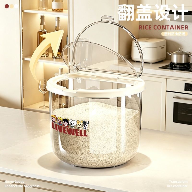 Rice bucket for home insect-proof and moisture-proof sealed rice jar rice grain box rice box storage grain storage tank durable