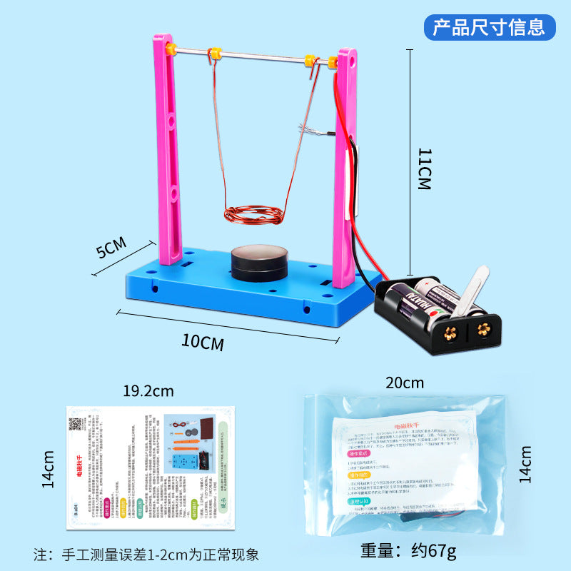 Science experiment DIY electromagnetic swing technology production physics experiment teaching aids stem classroom children's fun teaching materials
