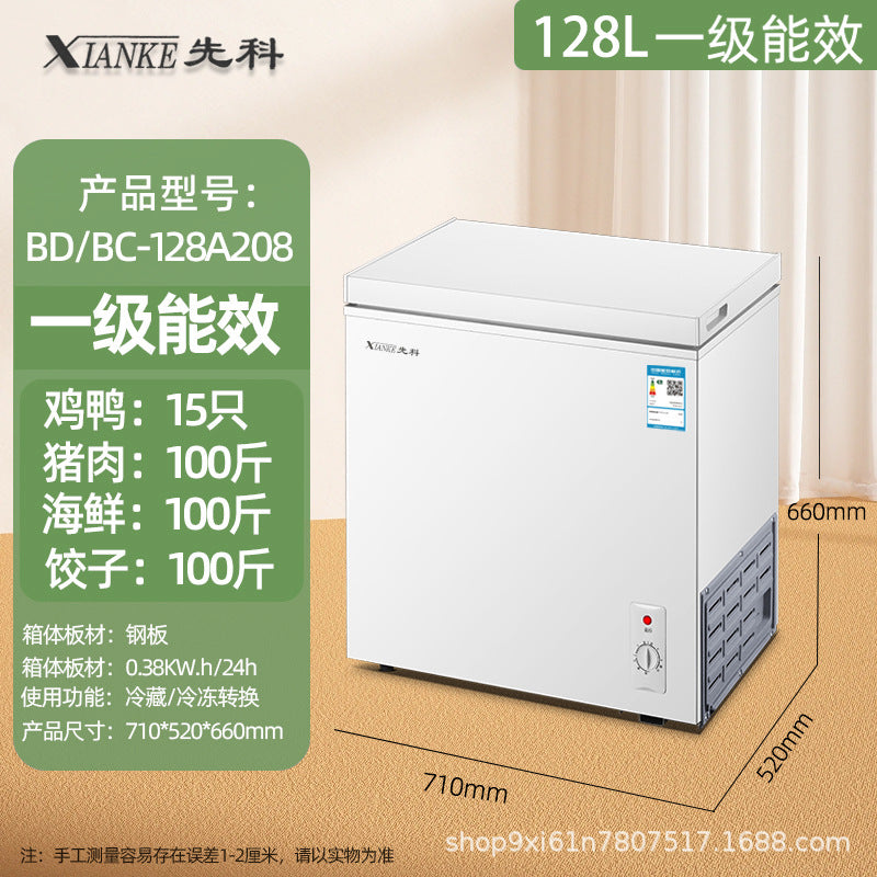 Xianke small freezer for home small fully frozen and refrigerated dual-purpose freezer mini defrosting commercial first-class energy-saving freezer
