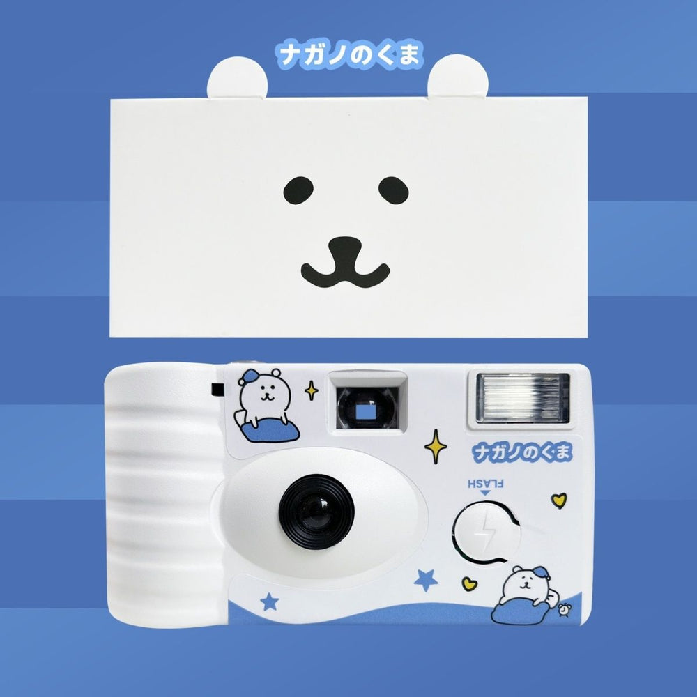 Self-deprecating bear chiikawa disposable film camera - point and shoot with flash - perfect birthday gift for students