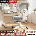 Kids' study chair - adjustable height student desk chair for home use - adjustable writing chair with backrest - office chair - computer chair