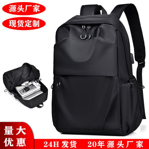 Cross-border backpack male simple leisure student schoolbag business computer bag large capacity sports bag travel bag backpack