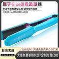 hot-selling electric splint straightener, fluffy large wave styling, corn perm hair straightener, roll and straight dual-use corn roll