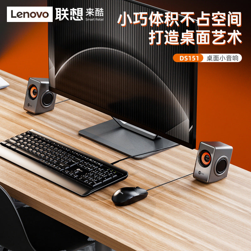 Applicable to Laiku DS151 desktop stereo M550 small pair of boxes for the same computer, overweight bass 6D stereo speakers