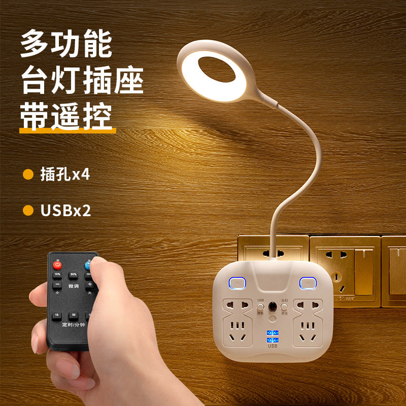 Remote control plug-in night light - bedside lamp for bedroom, sleep, baby feeding, postpartum care, eye protection, home use, socket-type table lamp