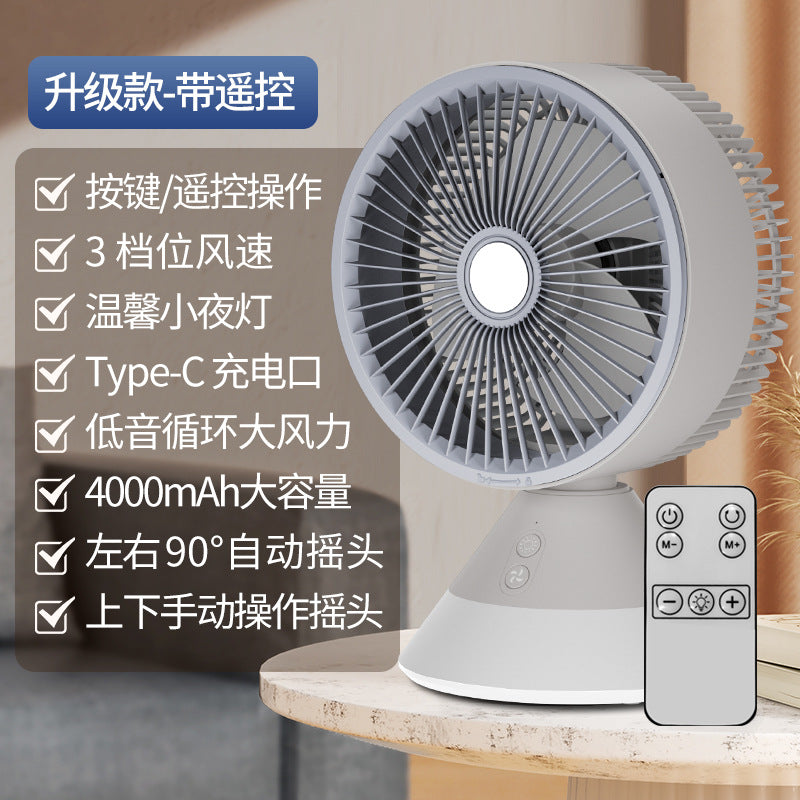 shaking head desktop electric fan for homeusb rechargeable small fan desktop high wind power light remote control circulation fan
