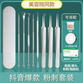 Ready-to-ship wholesale stainless steel blackhead remover kit, including blackhead extractor, comedone remover, and acne needle 4-piece set, beauty tools for tiktok