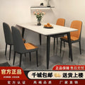Rock slab dining table and chair combination dining table for home small apartmentaccessible luxury living room dining table rectangular modern marble casual