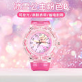 Elsa princess kids watch - girls' luminous electronic watch, cartoon toy, preschool 3-6 years old, waterproof night light