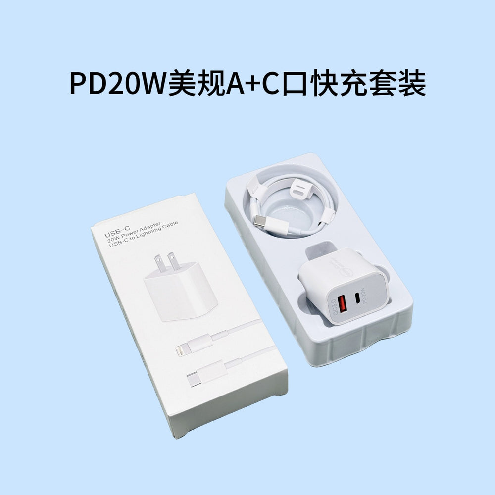 apple charger pd20w dual-port fast charging adapter for iphone 17/16 pro - charging head set