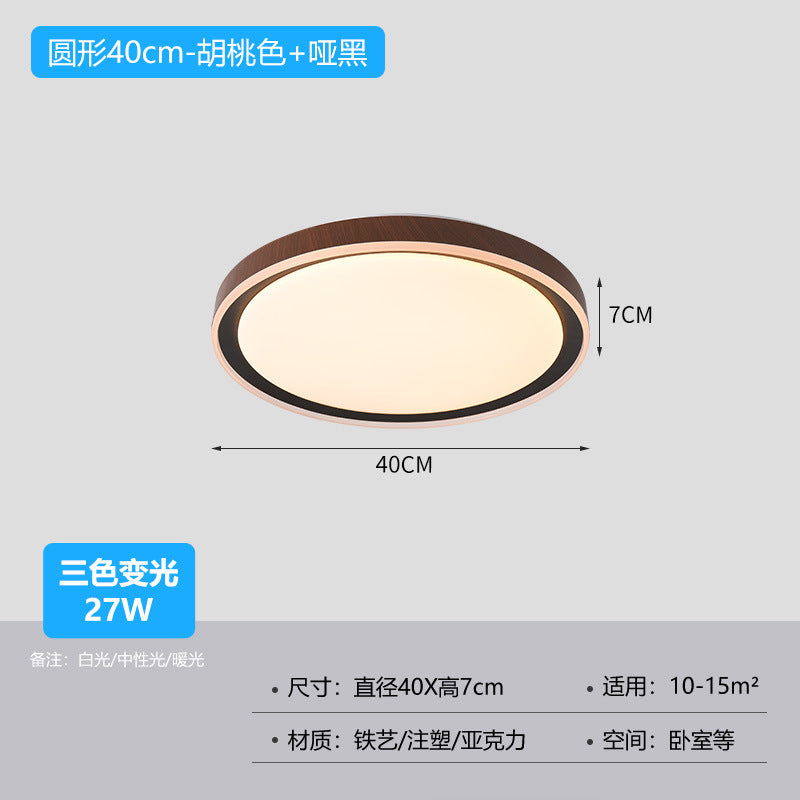 Zhongshan Lighting New Chinese Ceiling Light Nordic Simple Walnut LED Ceiling Light Bedroom Study Living Room Light
