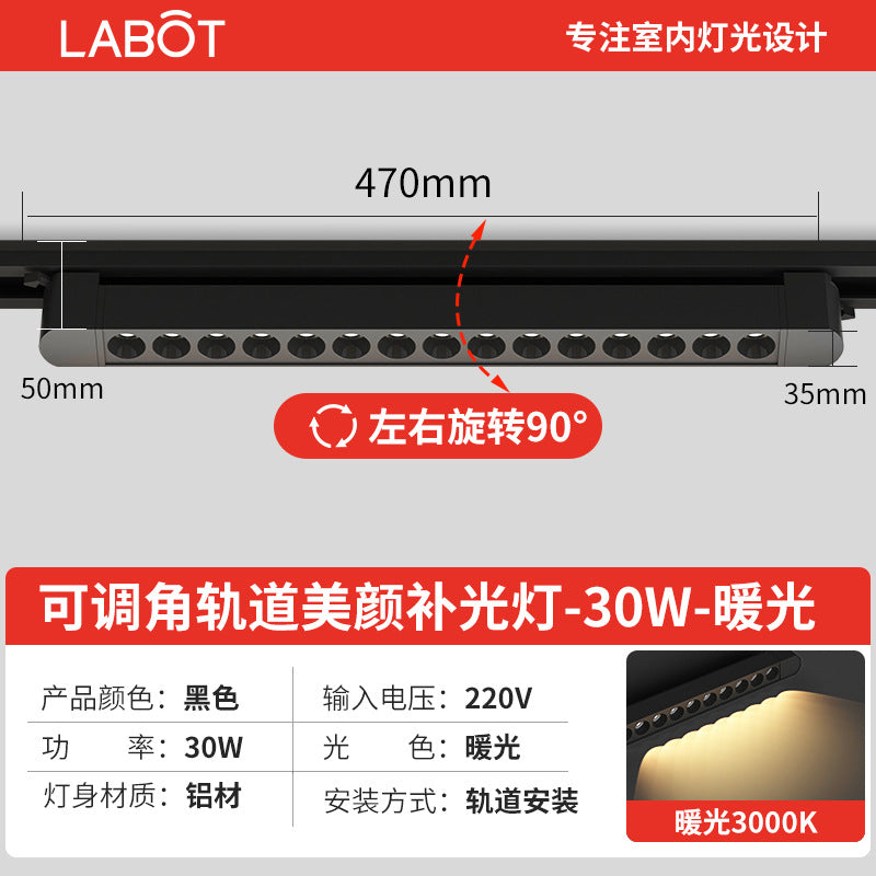 Led track spotlight strip astigmatism light surface mounted floodlight clothing store commercial adjustable guide rail fill light