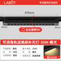 Black - grille light (concentrated light) 30w - warm light 3000k
