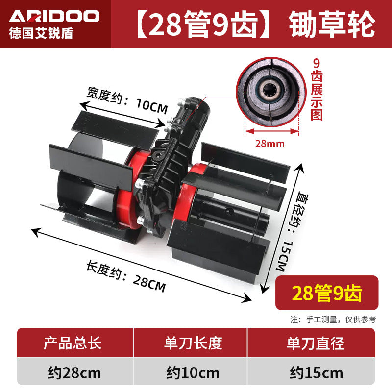 Lawn mower, weeding wheel, weeding tool, general weeding, soil loosening wheel, deep plowing trenching wheel assembly, hard soil loosening artifact