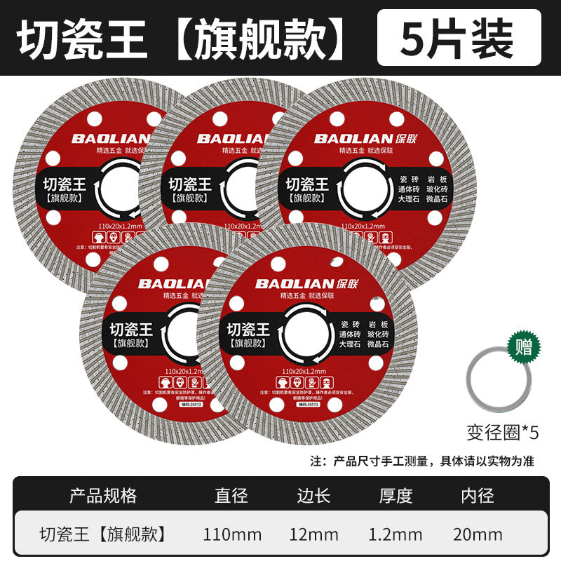 Angle grinder cutting disc stainless steel grinding wheel metal saw blade collection track special sand wheel grinding and cutting porcelain king