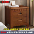 Solid wood bedside table for home bedroom, lockable storage cabinet, small rental room bedside storage chest, no assembly required
