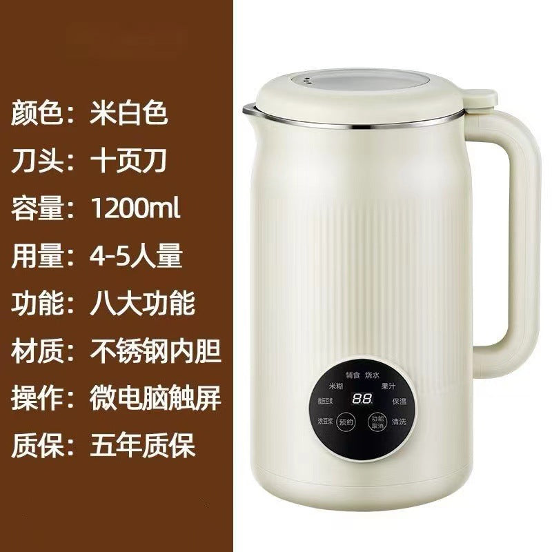 Blender soy milk maker - home use, small, mini, fully automatic, multifunctional, no cooking required, no filtering needed, cross-border us standard