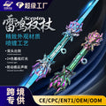 Thunder scepter glowing sword - retractable laser sword - cool cosplay prop - cyberpunk toy lightsaber - wholesale