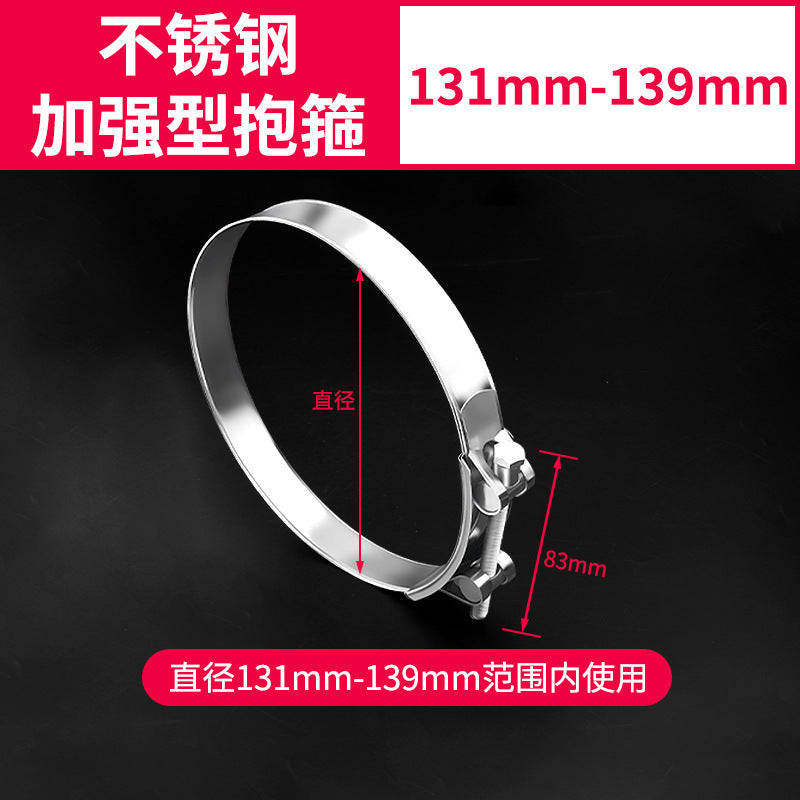 Baolian stainless steel strong clamp european style hoop thickened pipe clamp hose clamp pipe clamp fixed oil pipe clamp pipe clamp