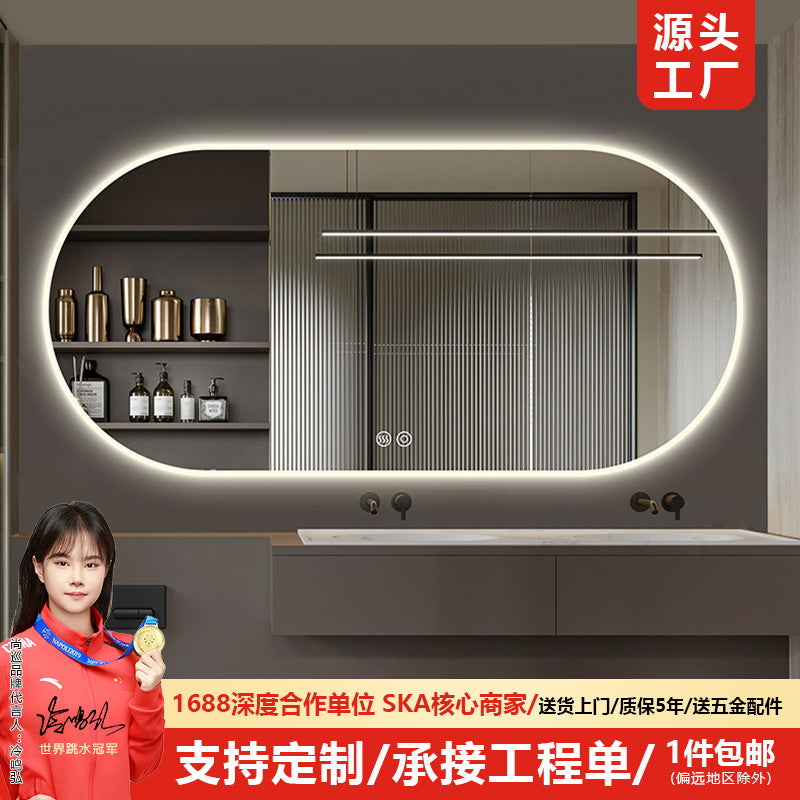 Oval bathroom mirror wall-mounted led luminous washstand mirror makeup wall-mounted anti-fog bathroom mirror