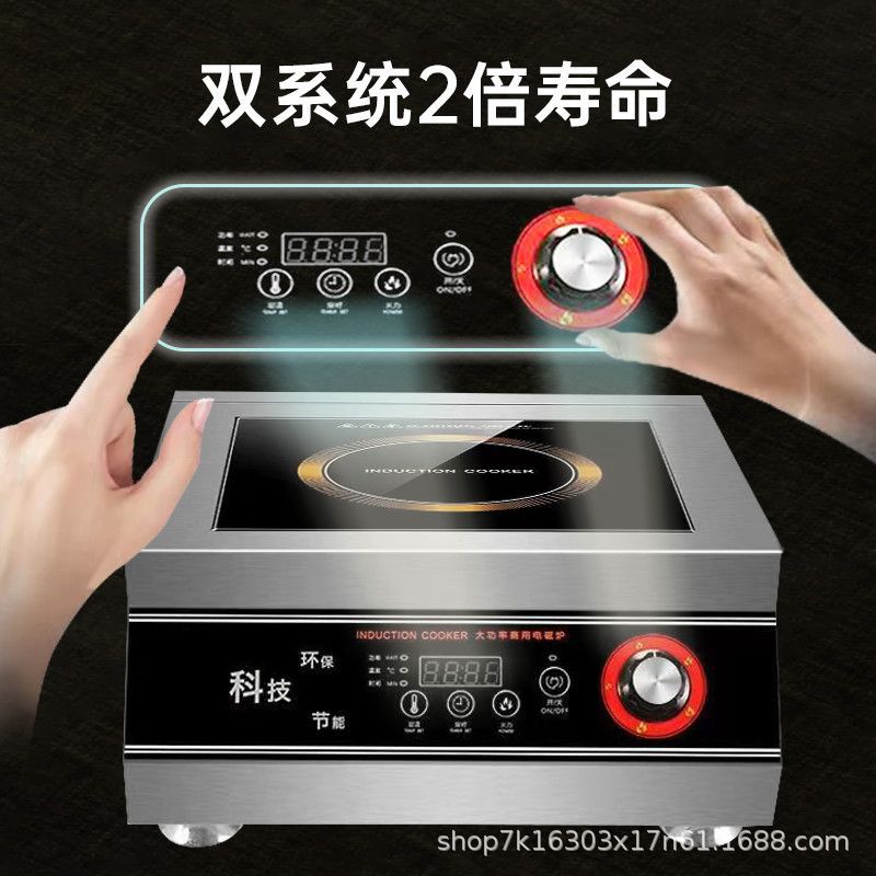 Commercial induction cooker 6000 high power canteen oil boiling stir-fry braised milk tea for home flat concave stir-fry stove pot cross-border