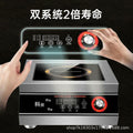 Commercial induction cooker 6000 high power canteen oil boiling stir-fry braised milk tea for home flat concave stir-fry stove pot cross-border